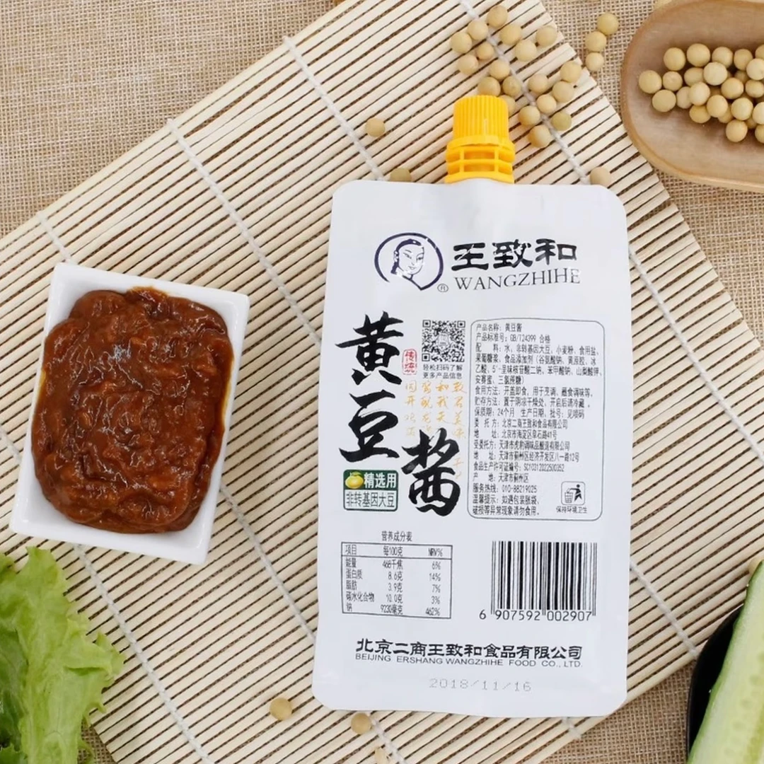 【炸酱4件套】王致和黄豆酱干黄酱甜面酱 炒菜老北京炸酱必备拌饭