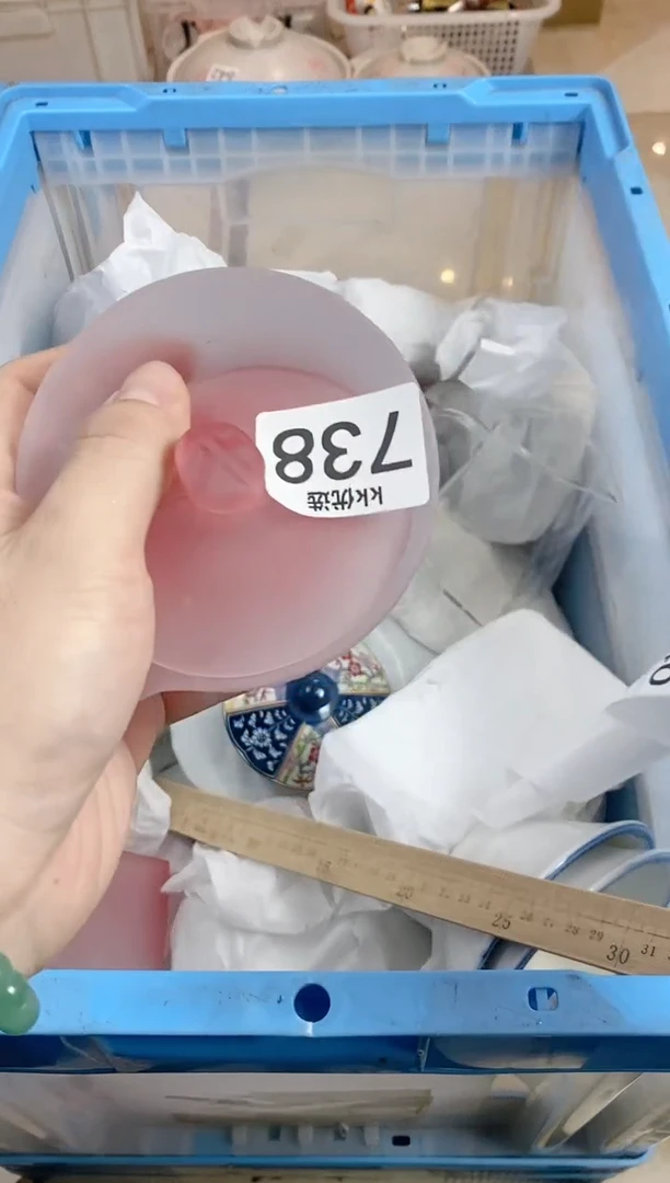 【闪购商品】瓷片738定向 神秘人187063