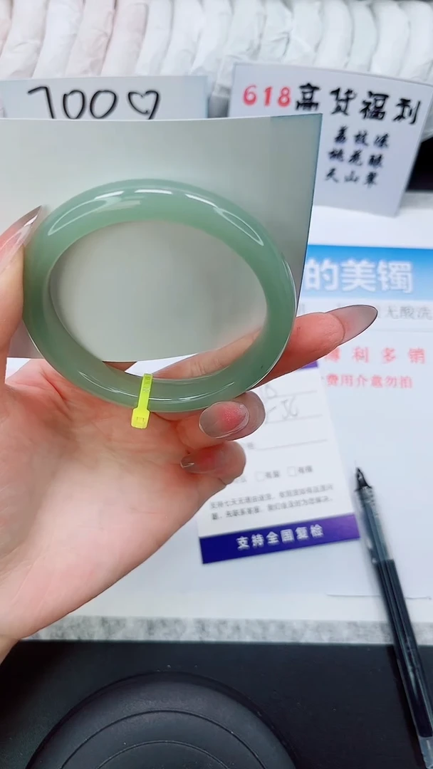 石英质玉手镯未镶嵌D18-55/56