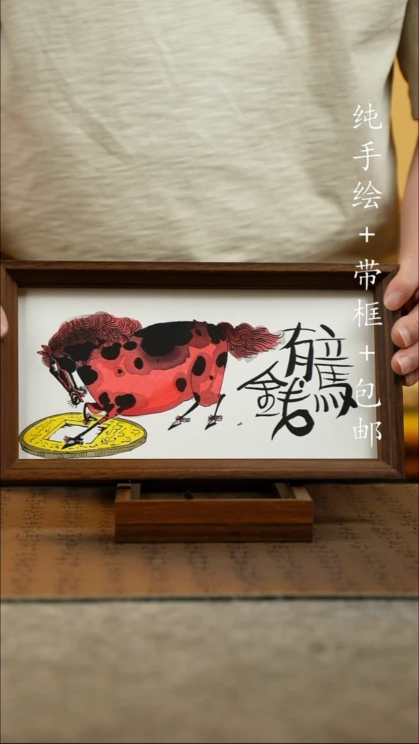 国画15*27.5原创国风国画