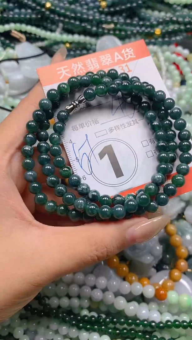 颈饰未镶嵌翡翠闪购0002131