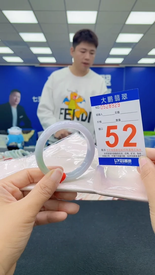 未镶嵌手镯翡翠自*AAAAAAAAAA