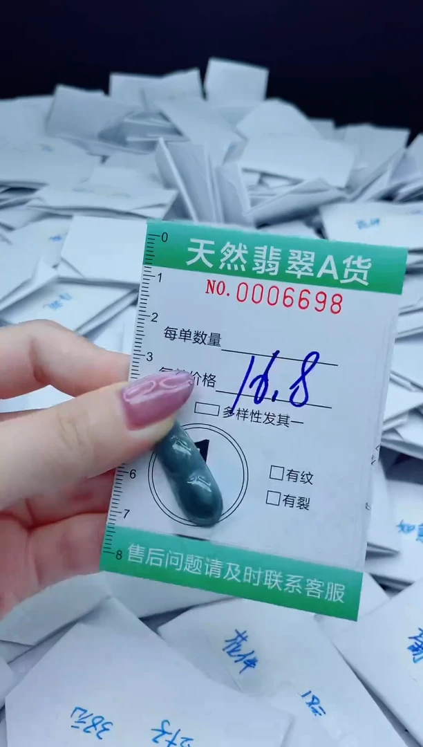翡翠未镶嵌颈饰我