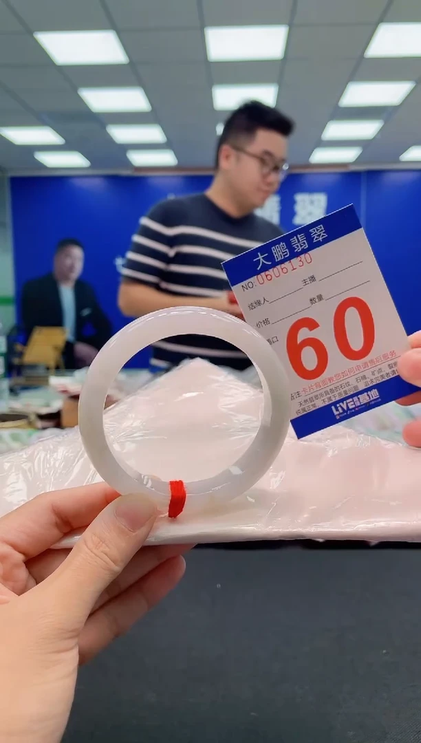 翡翠手镯未镶嵌AAAAAAAAA