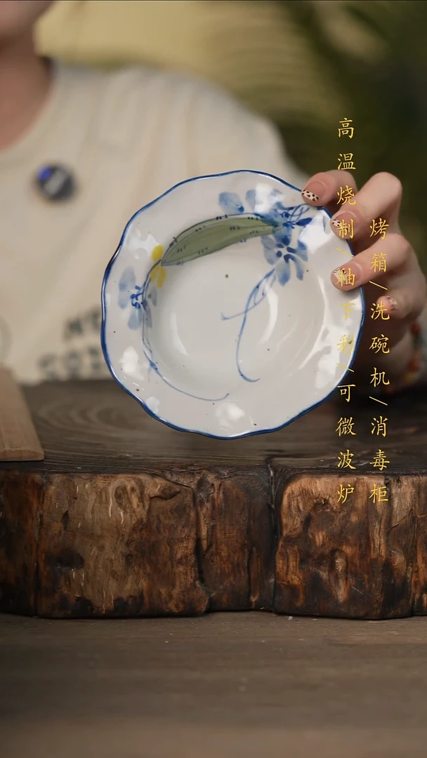 瓷片景德镇高温釉下彩可微波烤箱洗碗机