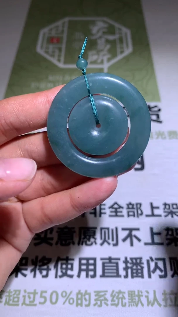 【闪购商品】定制翡翠未镶嵌P毛货-不退不换-多样性发货-