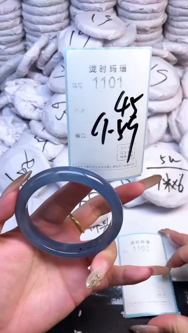 手镯玛瑙/玉髓未镶嵌1101
