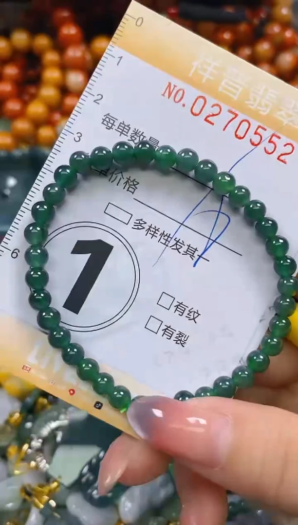 颈饰未镶嵌翡翠闪购0270552