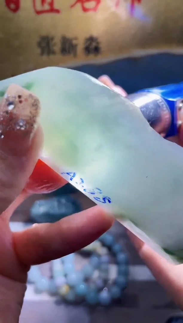 未镶嵌挂件翡翠小梦276