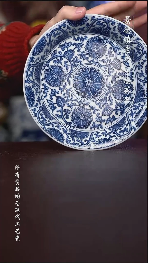 微瑕福利 现代瓷