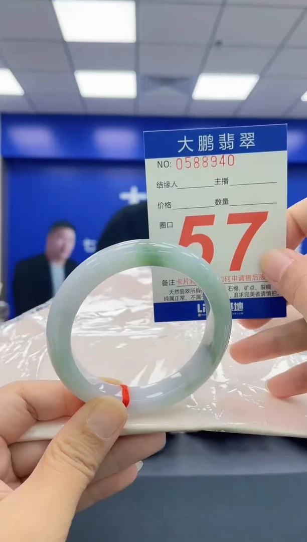 翡翠手镯未镶嵌AAAAAAAAAA