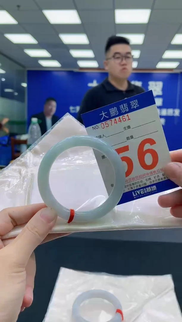 未镶嵌手镯翡翠AAAAAAAAA