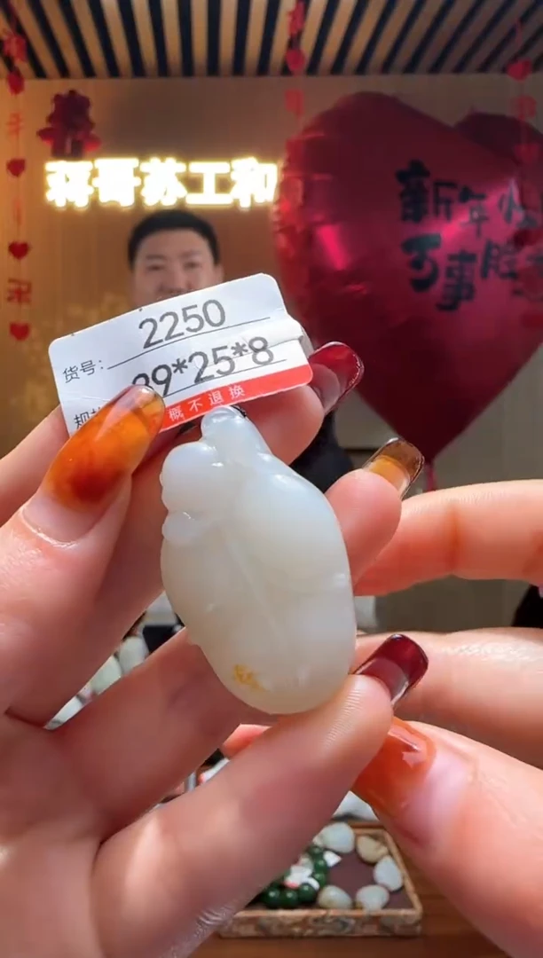 【闪购商品】和田玉吊坠未镶嵌1