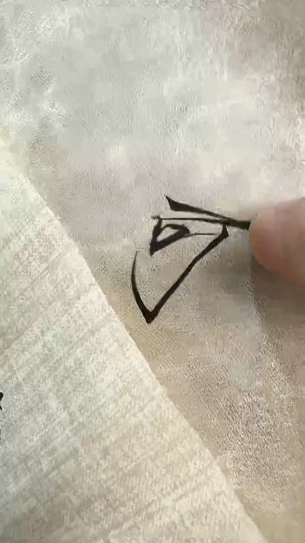 鹿皮纹绢纸2卷麻布纹绢纸2卷