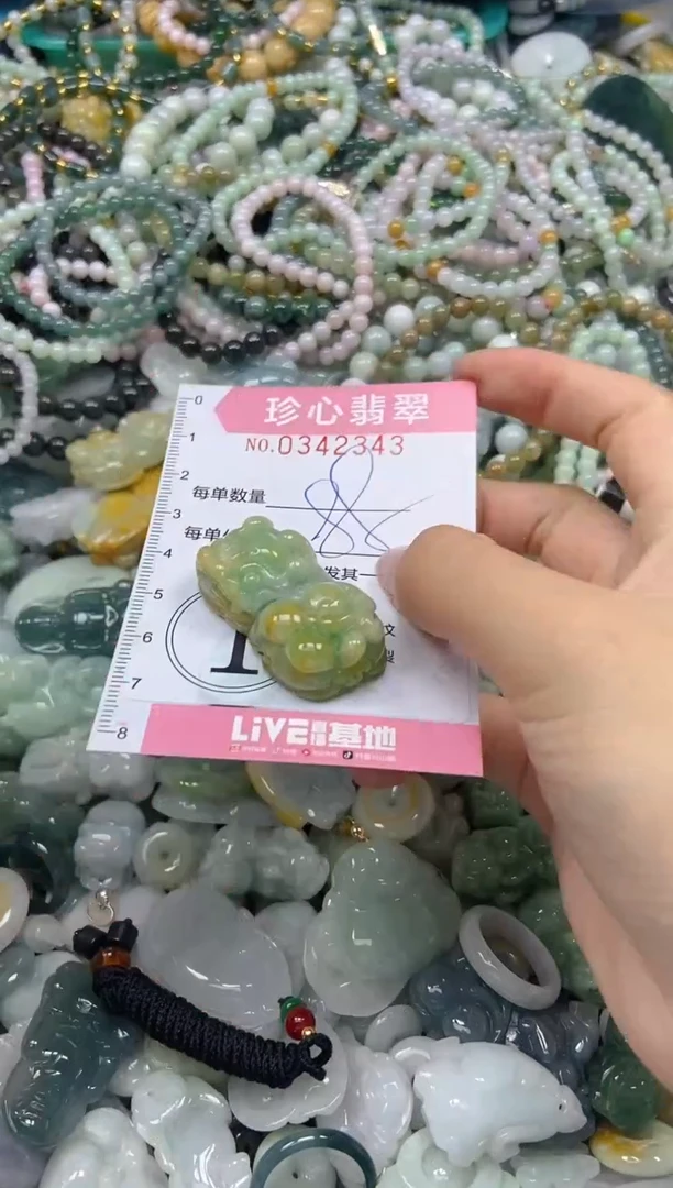 颈饰未镶嵌翡翠闪购0342343