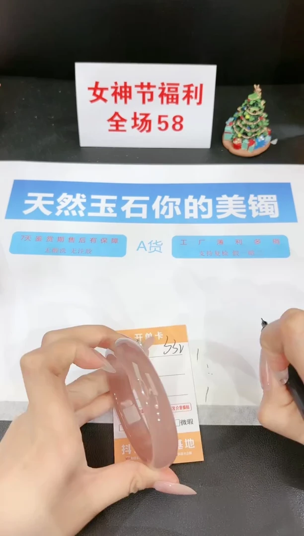 【闪购商品】石英质玉手镯未镶嵌332