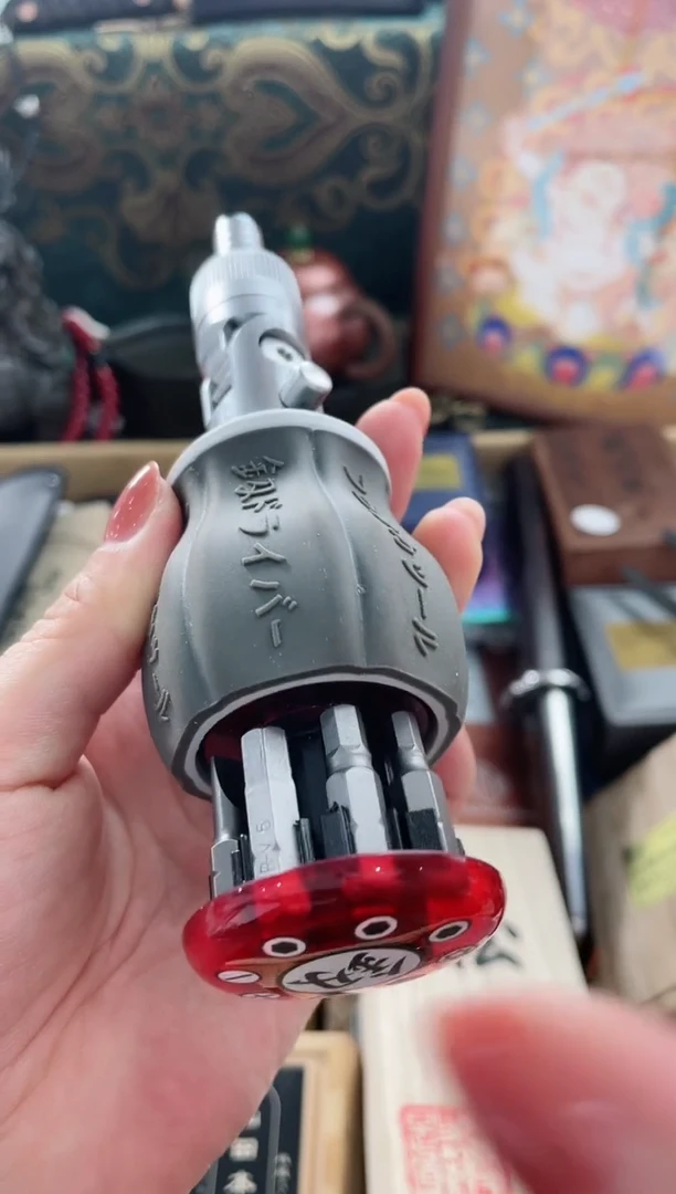 瓷片GJ 坤興阁杂货铺质量保证