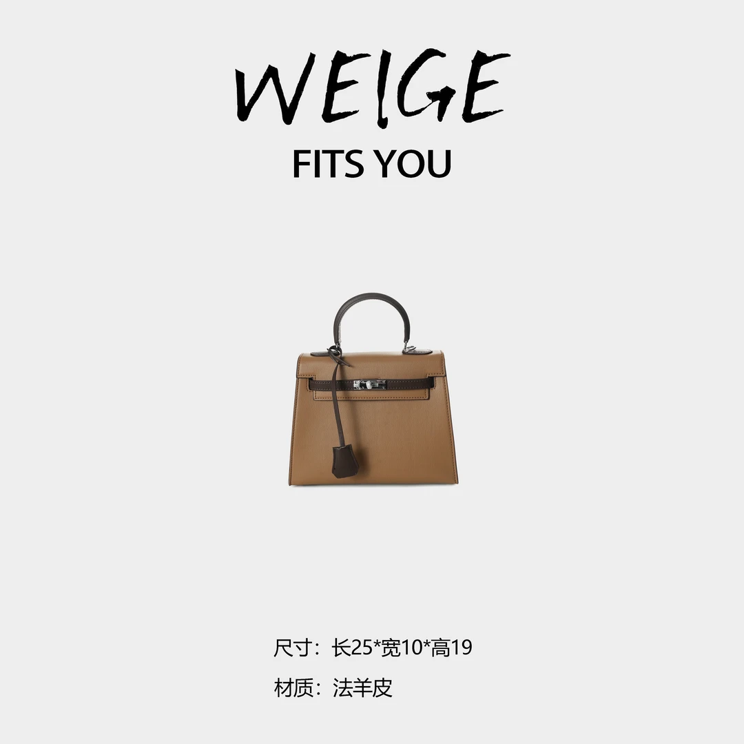 WEIGE【kl】法羊皮手提斜挎包BG5625-饼干色拼巧克力色-BG-11礼盒