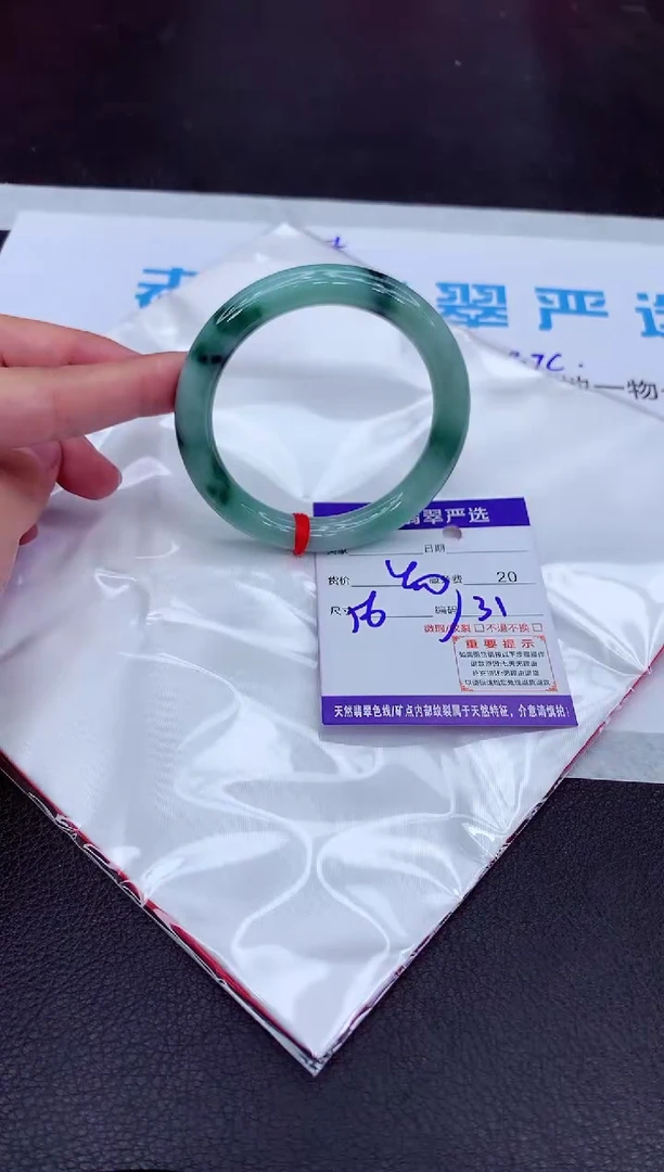 【闪购商品】翡翠手镯未镶嵌1111111111111111