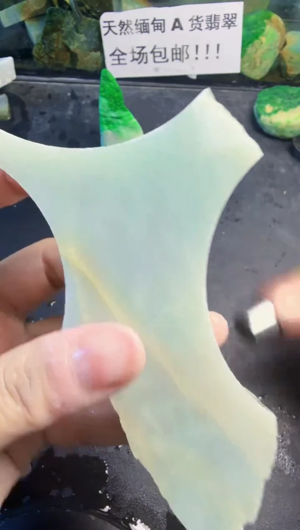未镶嵌挂件翡翠天然翡翠049