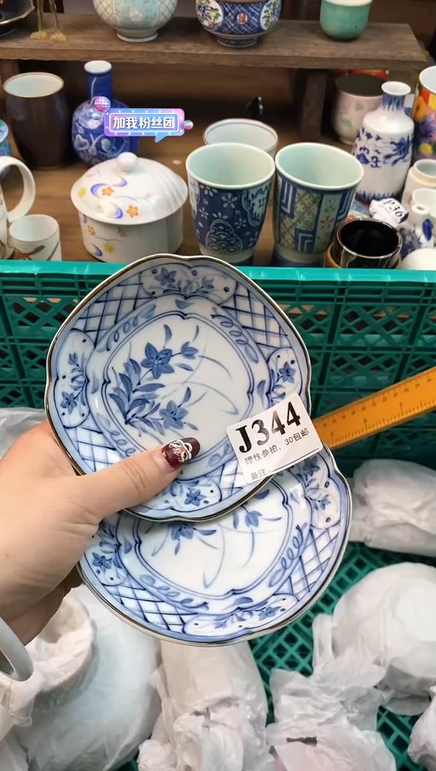 【闪购商品】瓷片[○･｀Д´･ ○]
