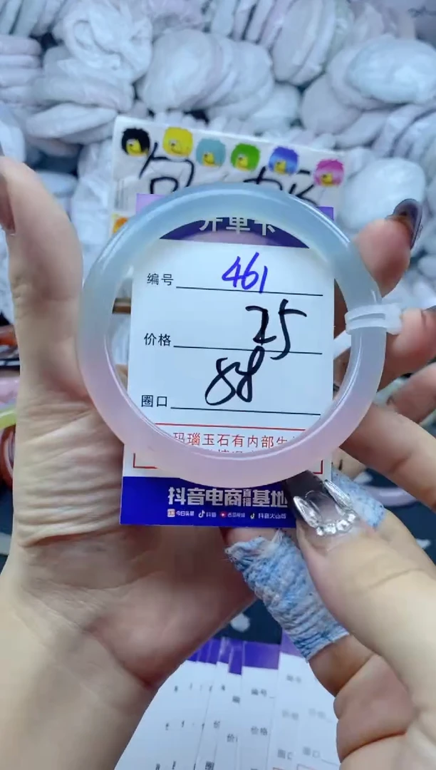 手镯玛瑙/玉髓未镶嵌461