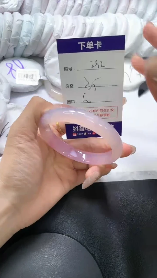 手镯玛瑙/玉髓未镶嵌292