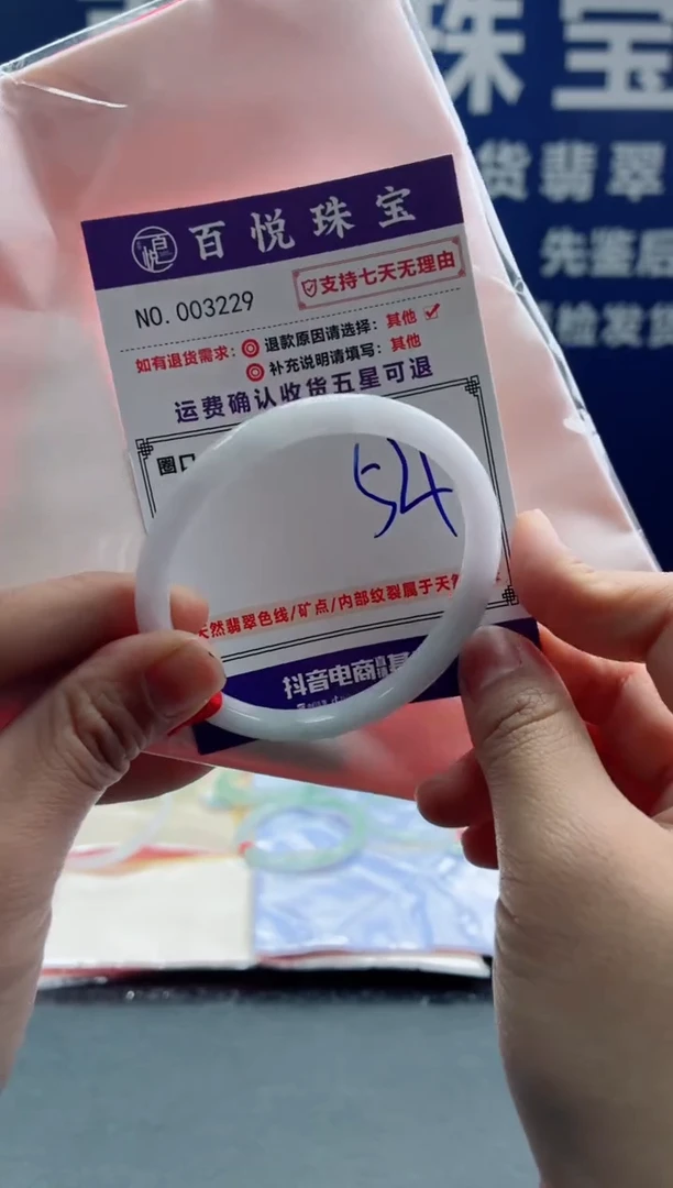 未镶嵌手镯翡翠叮当镯公主镯