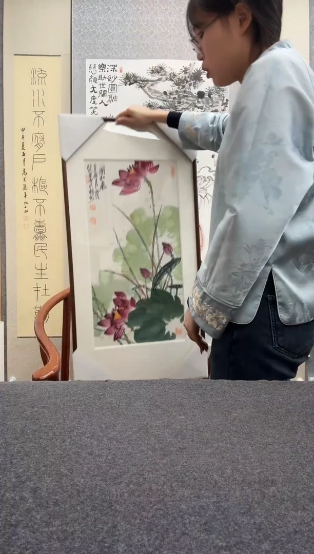 书法邱明华