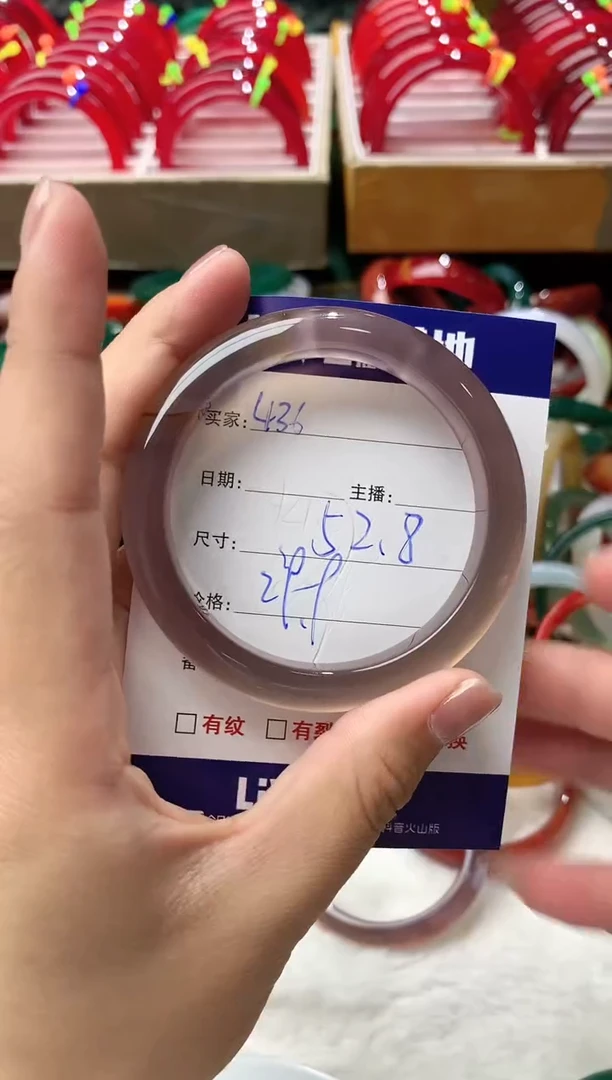 玛瑙/玉髓手镯未镶嵌436