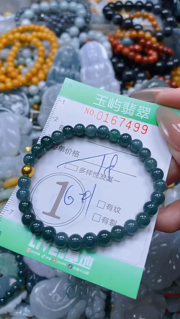 翡翠未镶嵌颈饰闪购0167499多样性发其一