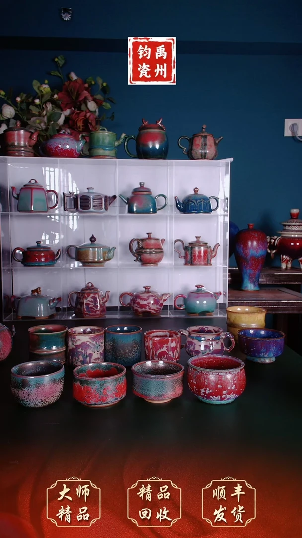 壶钧瓷精品钧瓷精品