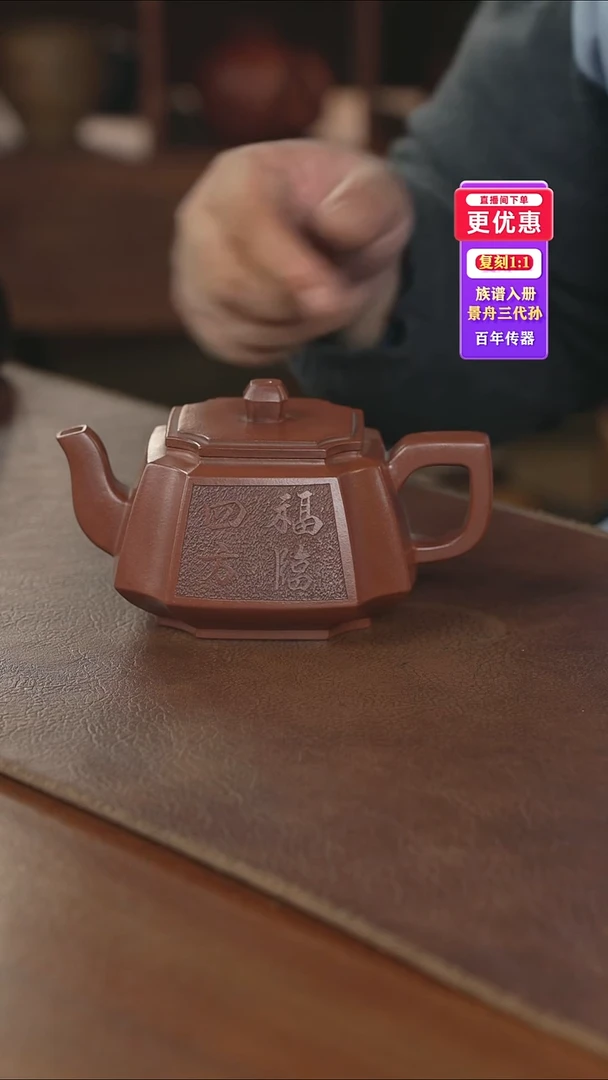 茶壶紫砂紫砂壶紫砂壶