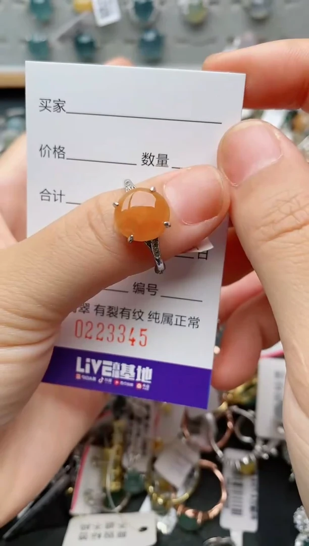 翡翠戒指银S925镶嵌.