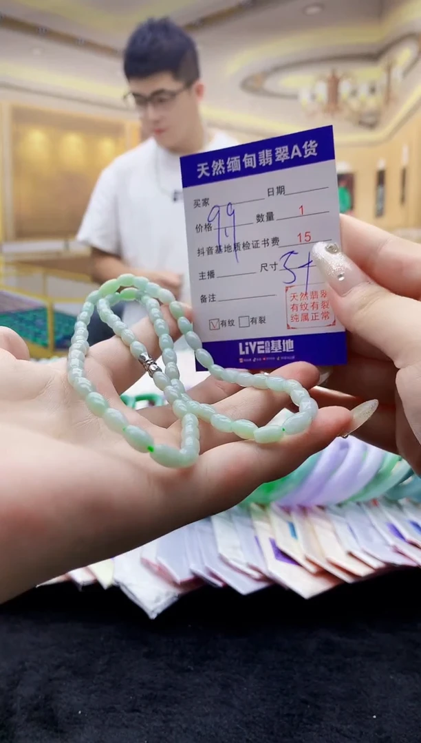 翡翠未镶嵌颈饰1069782353