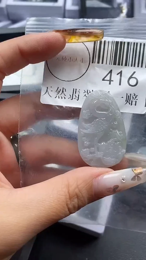 吊坠(不含链)未镶嵌翡翠416