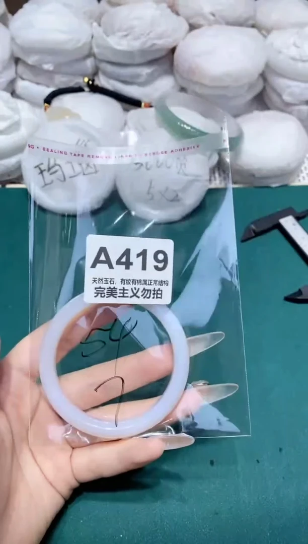 手镯玛瑙/玉髓未镶嵌54