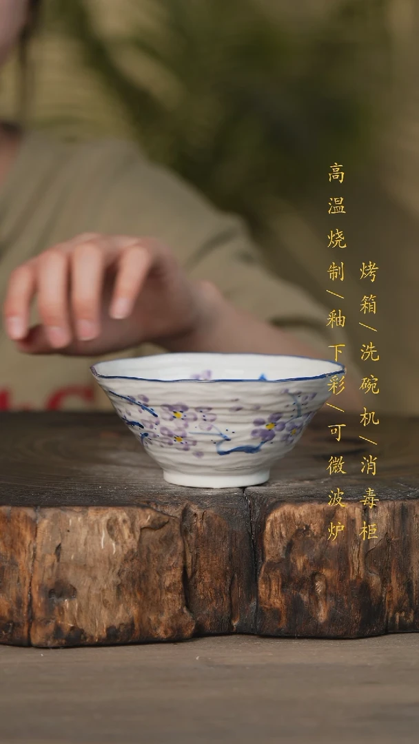 【闪购商品】碗景德镇高温釉下彩可微波烤箱洗碗机