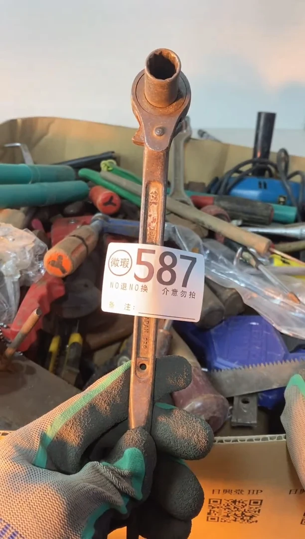 小*默认有瑕疵勿拍587