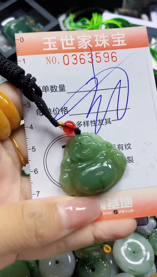 颈饰未镶嵌翡翠直播闪购Y0363596多样性发其一
