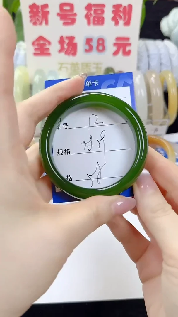 未镶嵌手镯石英质玉12