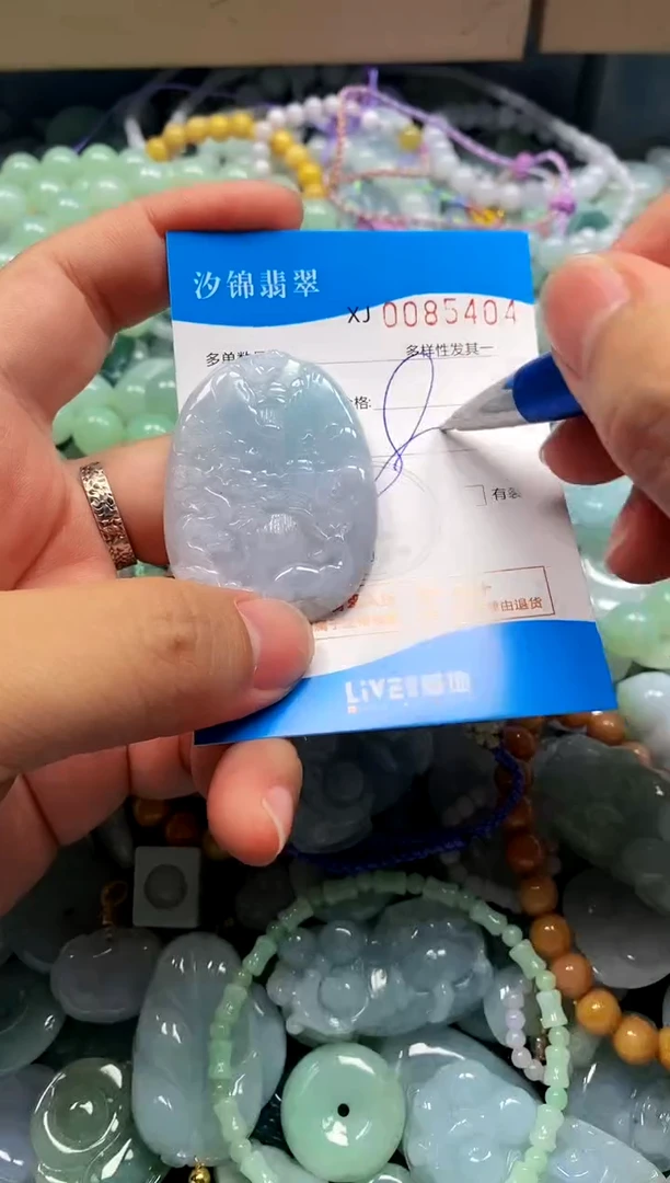 颈饰未镶嵌翡翠闪购商品0085404