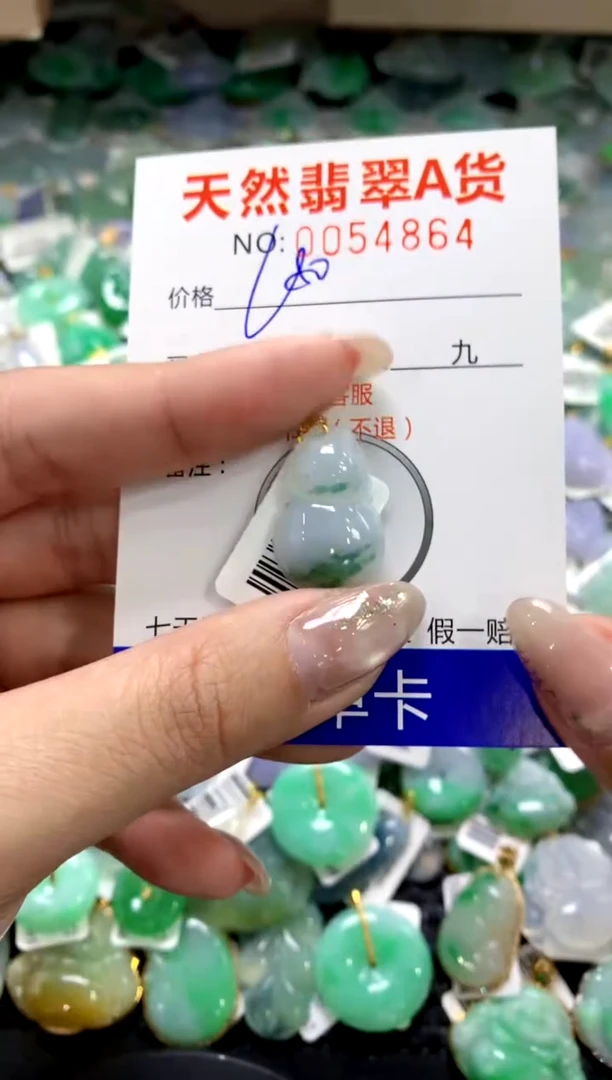 颈饰18K金镶嵌翡翠1111111111111111