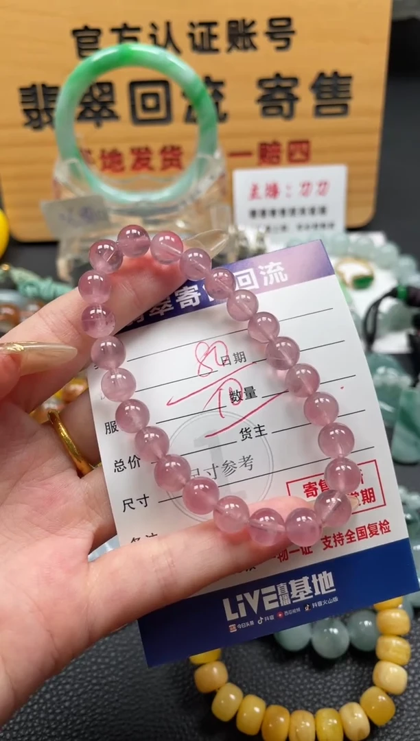 未镶嵌手串水晶10148037