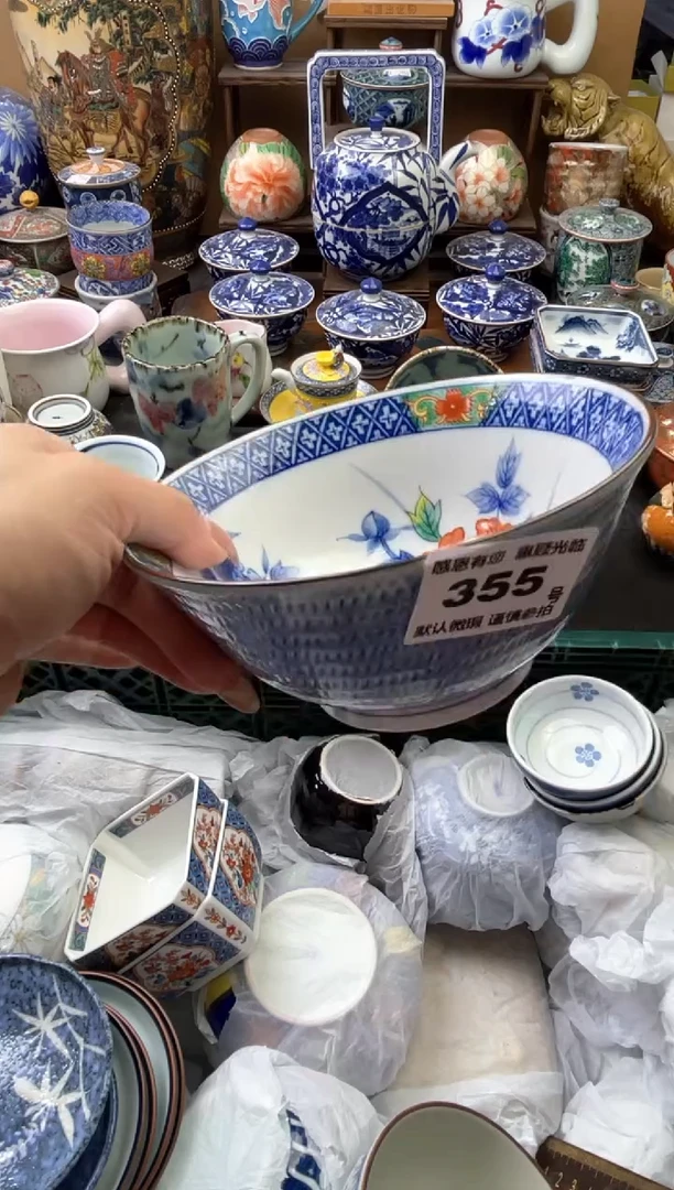 瓷片n*b355号六六工艺品瓷器