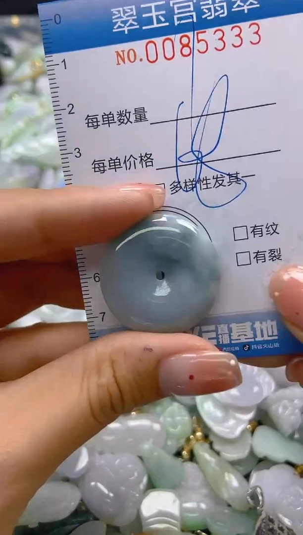 【闪购商品】翡翠颈饰未镶嵌闪购0085333
