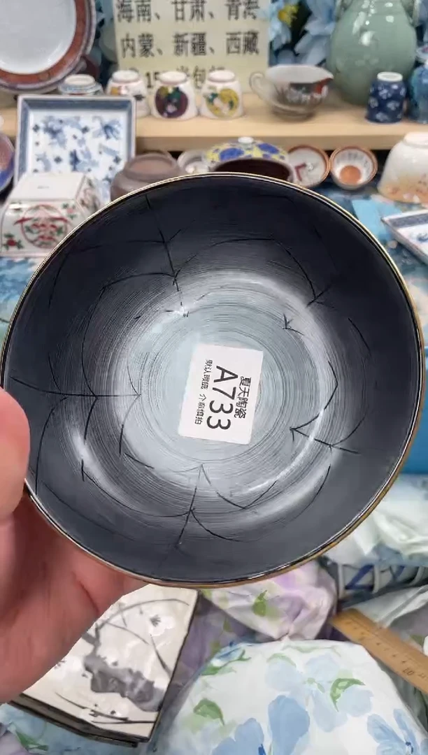 瓷片班****用733默认微瑕闪购默认库存一件