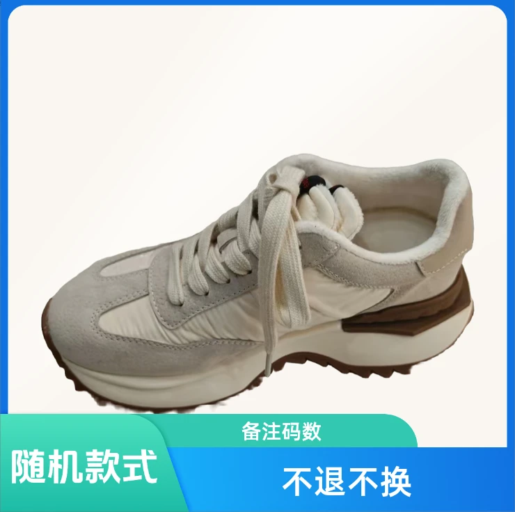福袋实物鞋子衣服随机发出