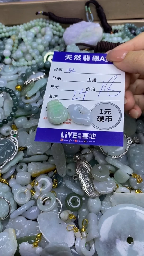 翡翠未镶嵌颈饰天然翡翠A货吊坠