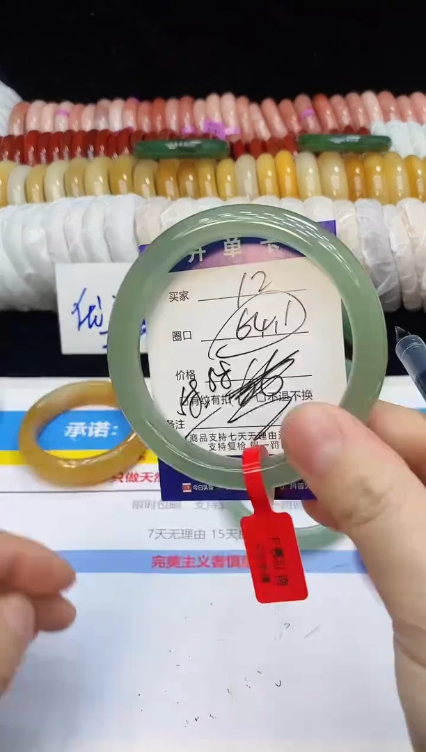 未镶嵌手镯石英质玉12